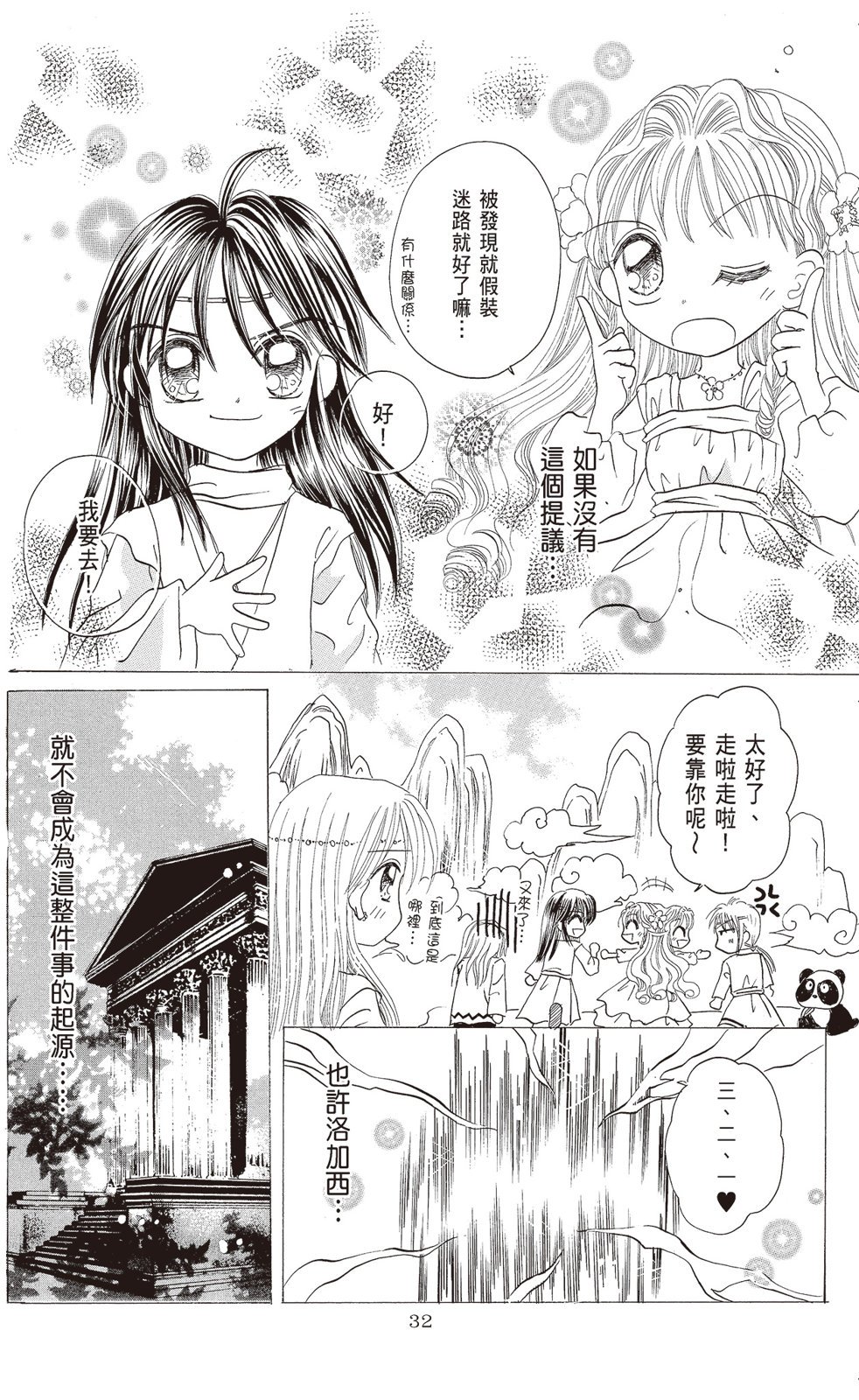 第03卷