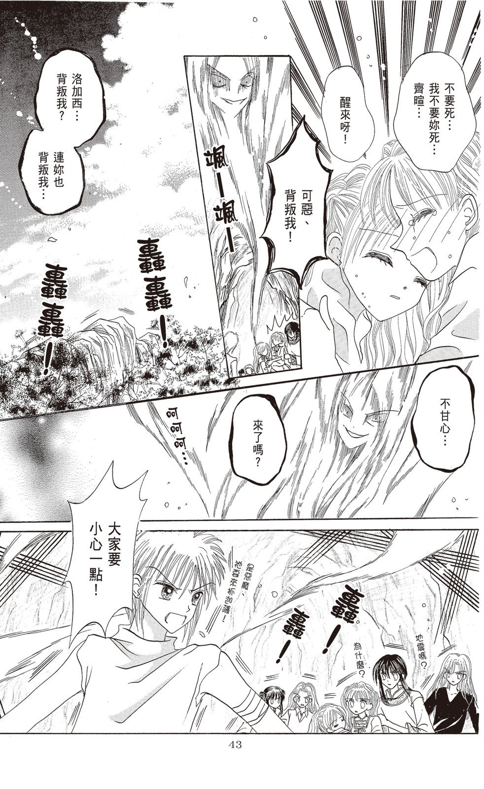 第03卷