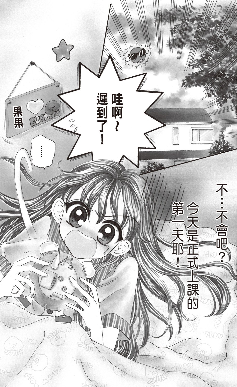 第03卷