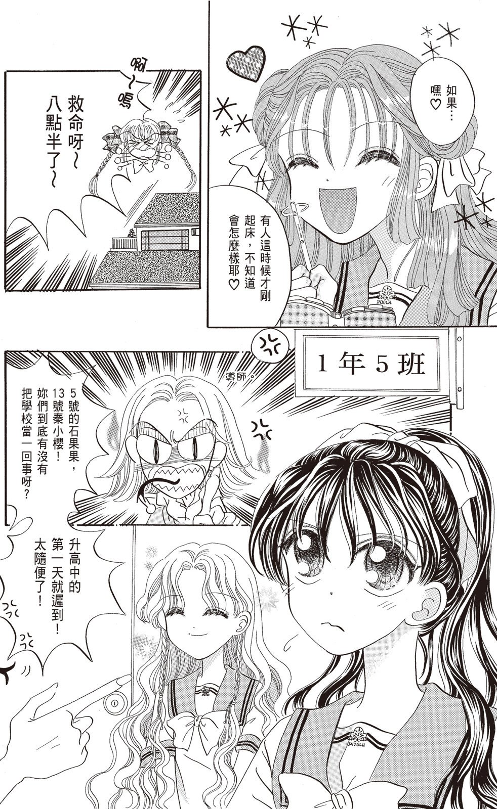第03卷