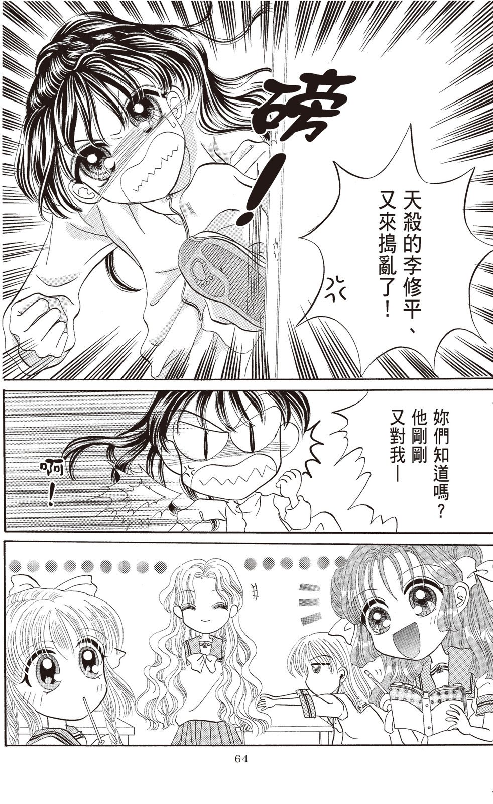 第03卷
