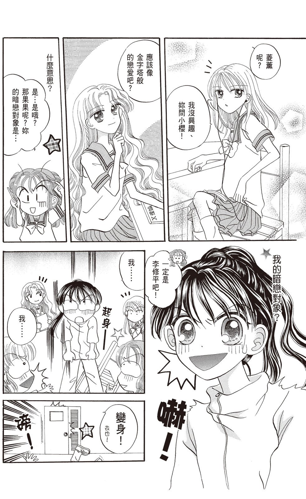 第03卷