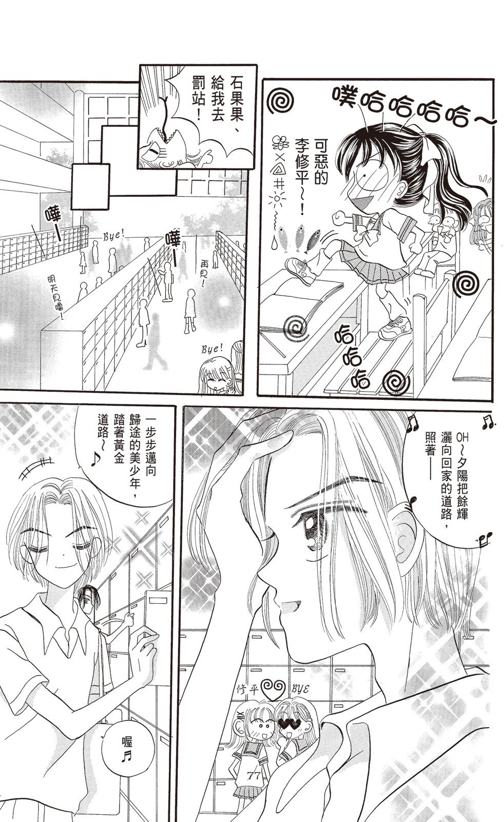 第03卷