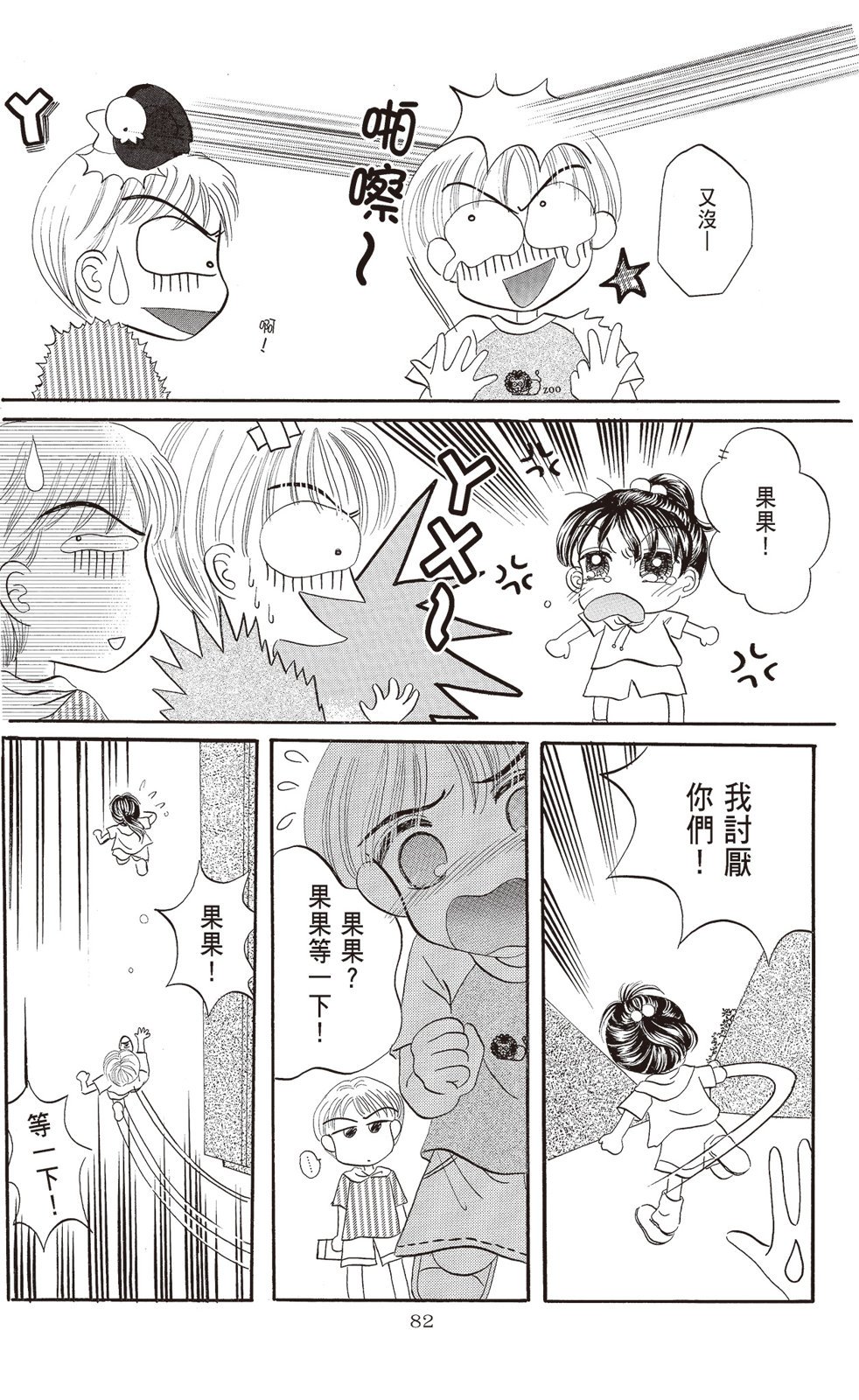 第03卷