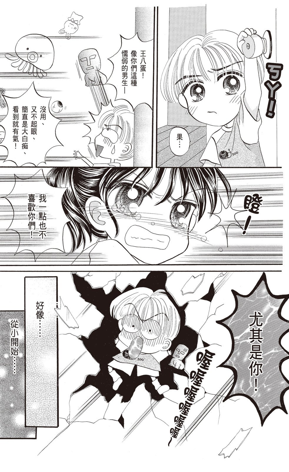 第03卷