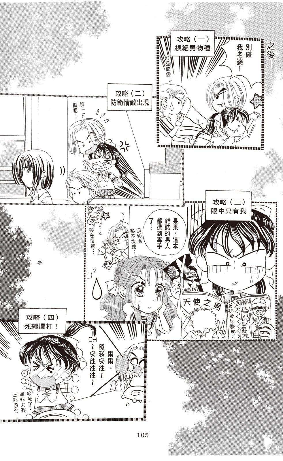 第03卷