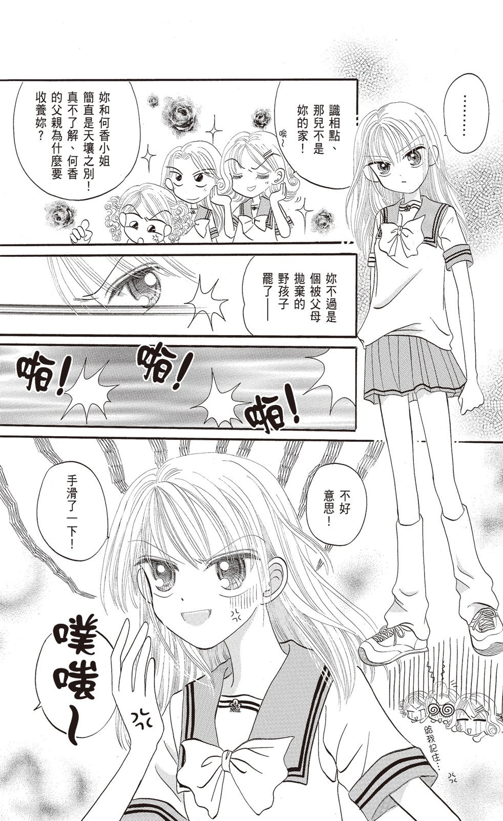 第03卷