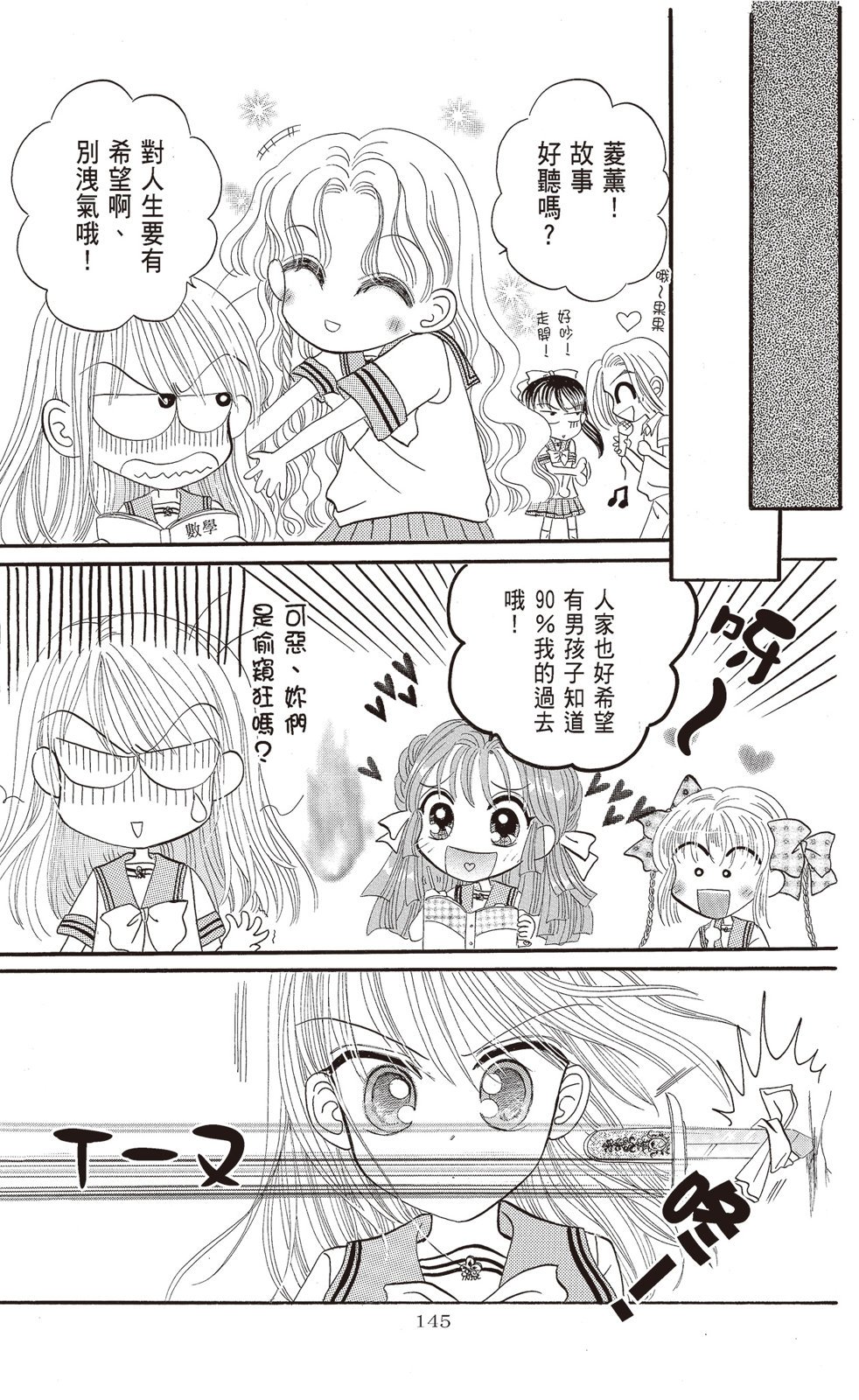 第03卷