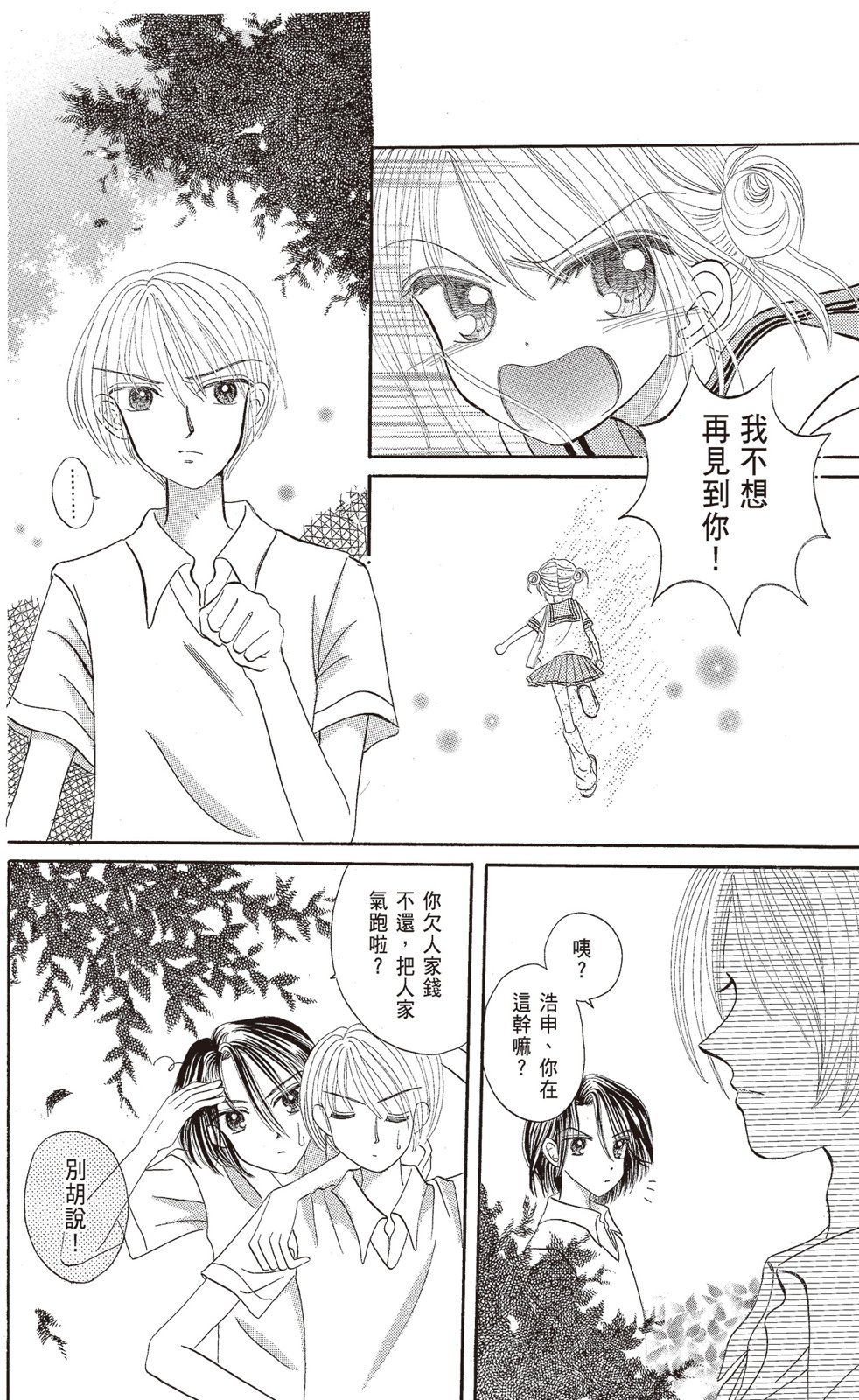 第03卷