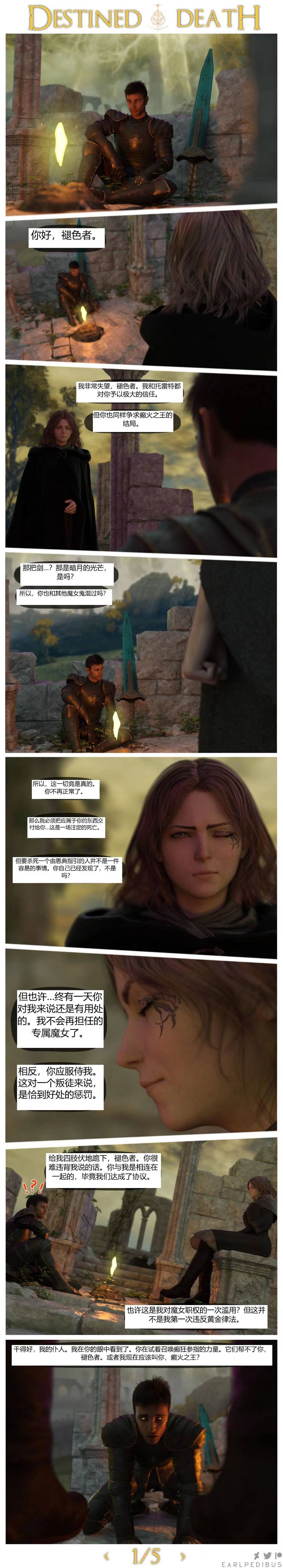 短篇