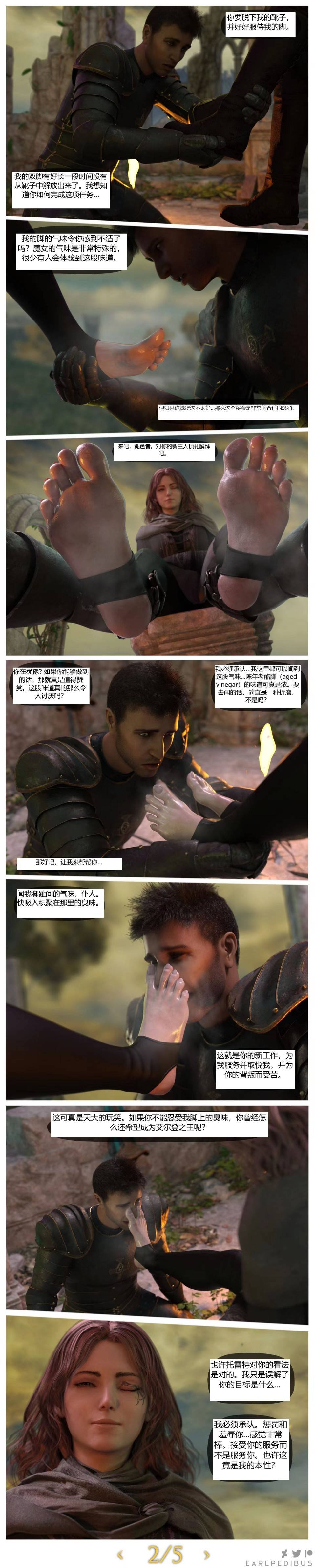 短篇