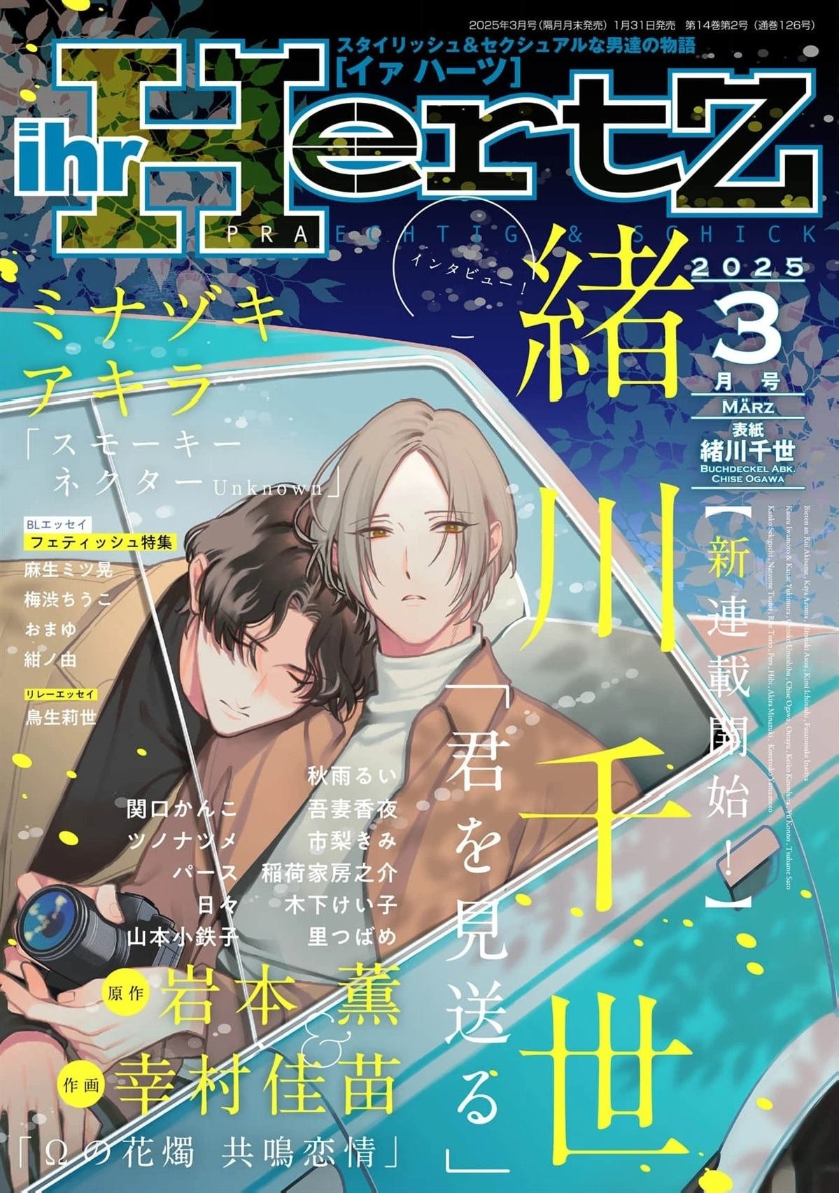 第1话