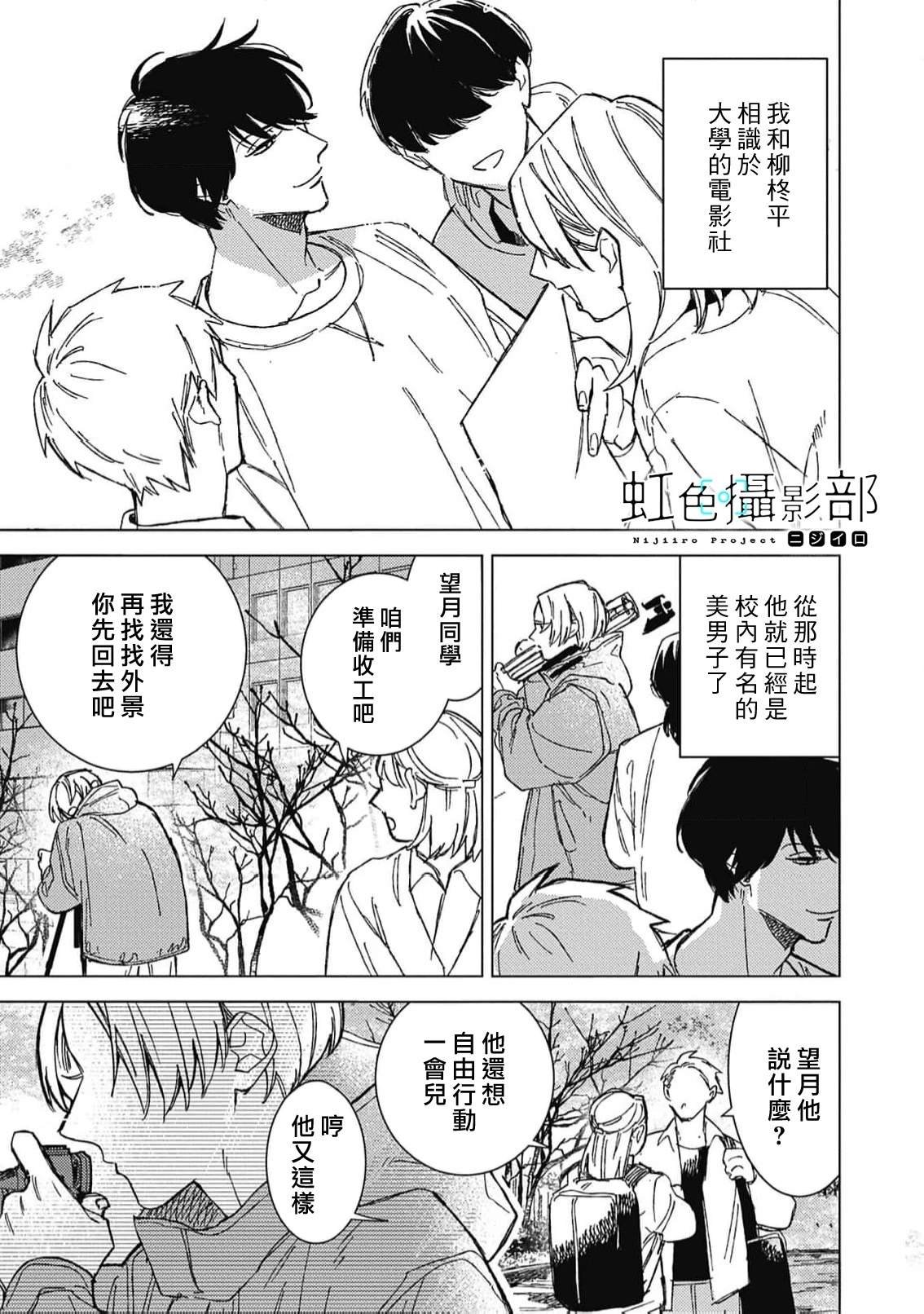 第1话