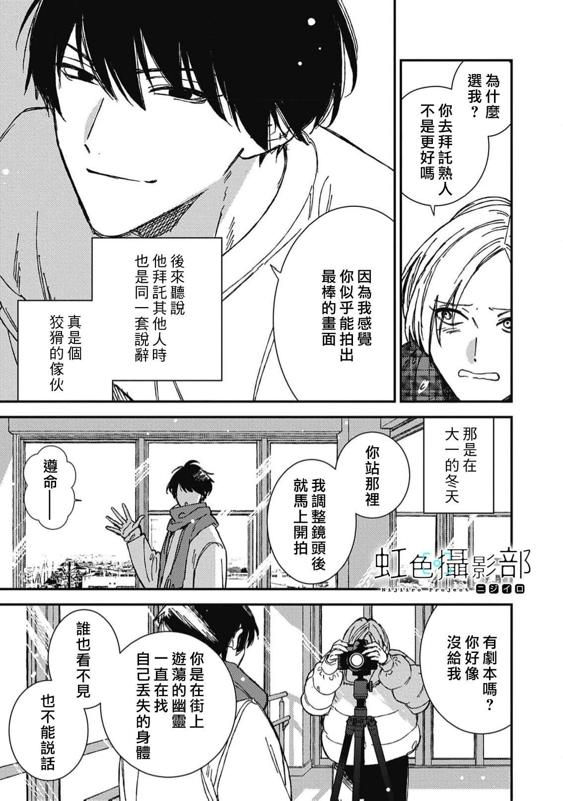 第1话