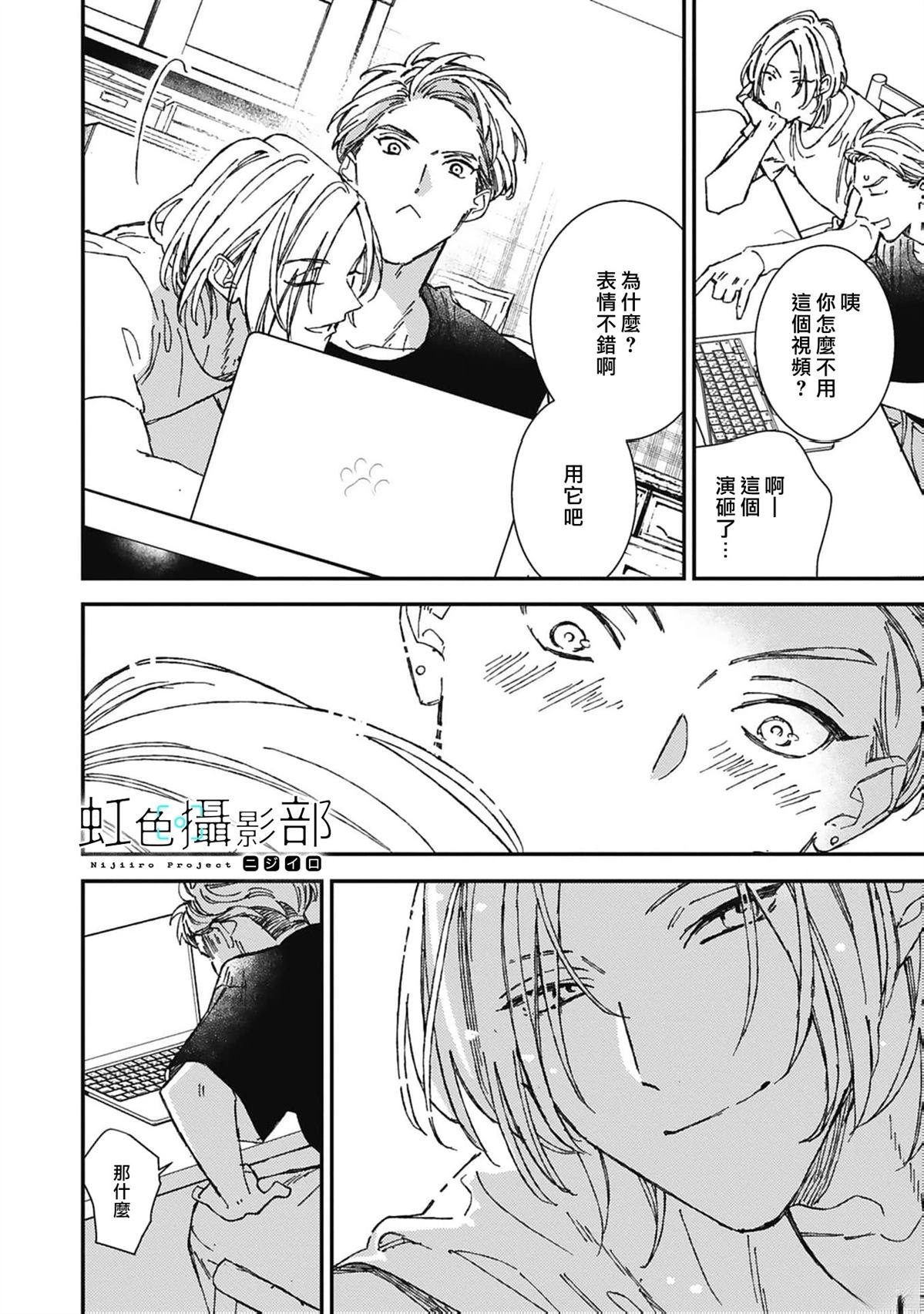 第2.2话