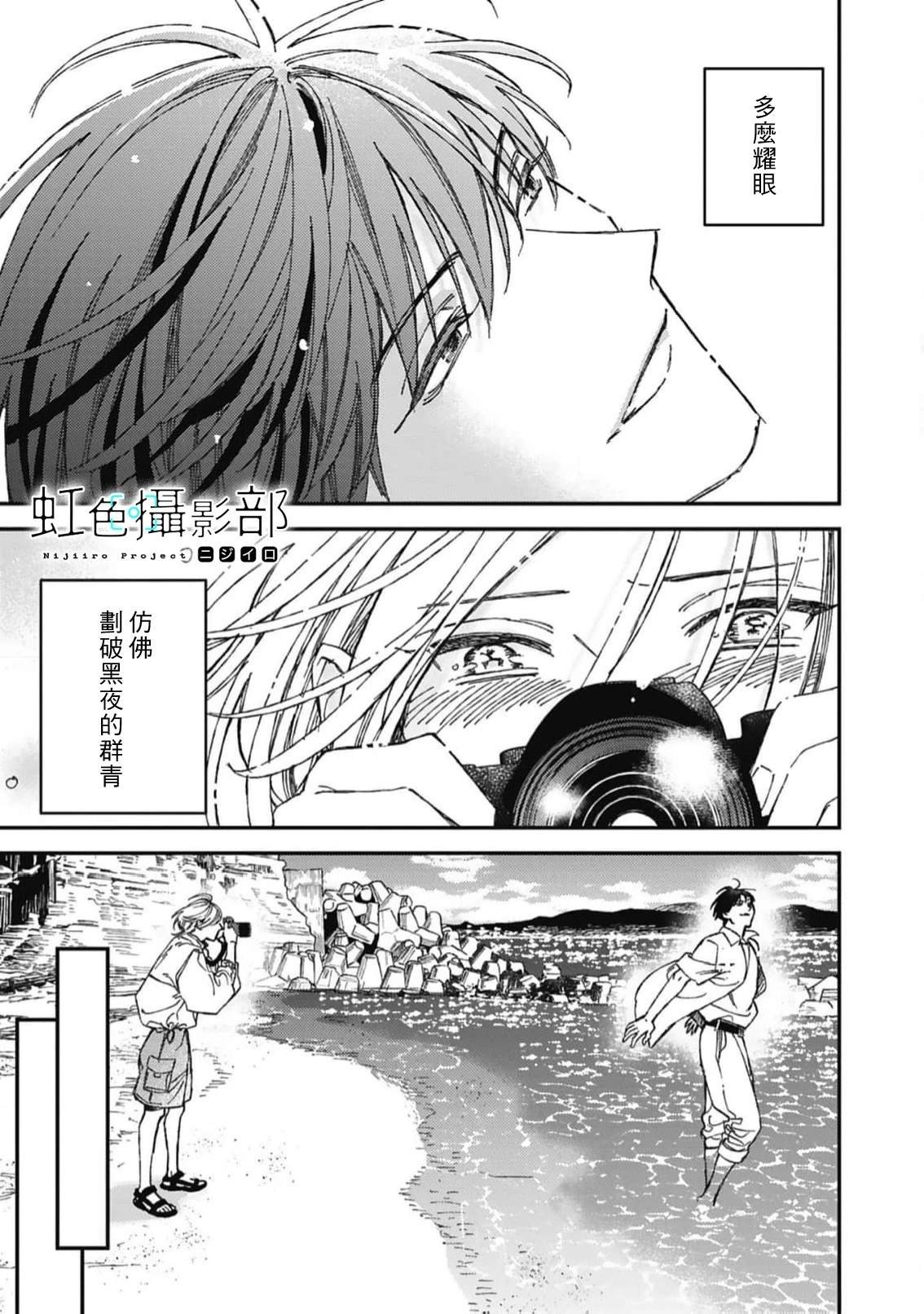 第2.2话