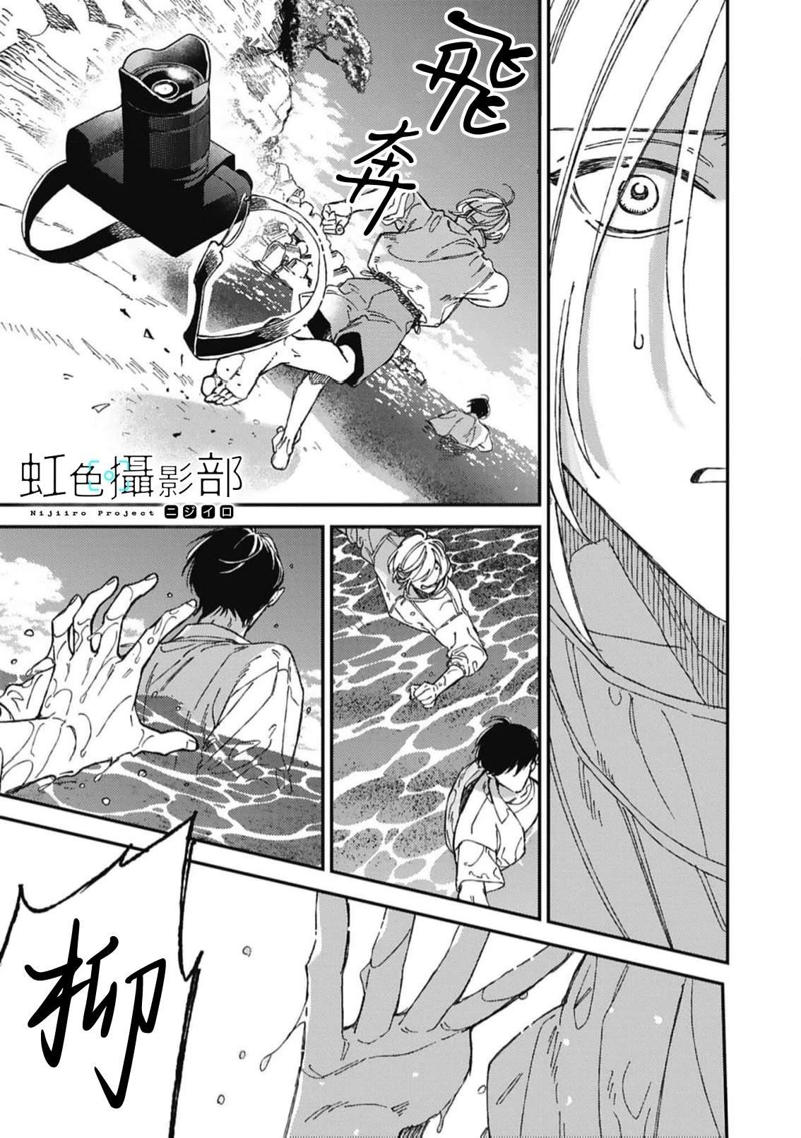 第2.2话