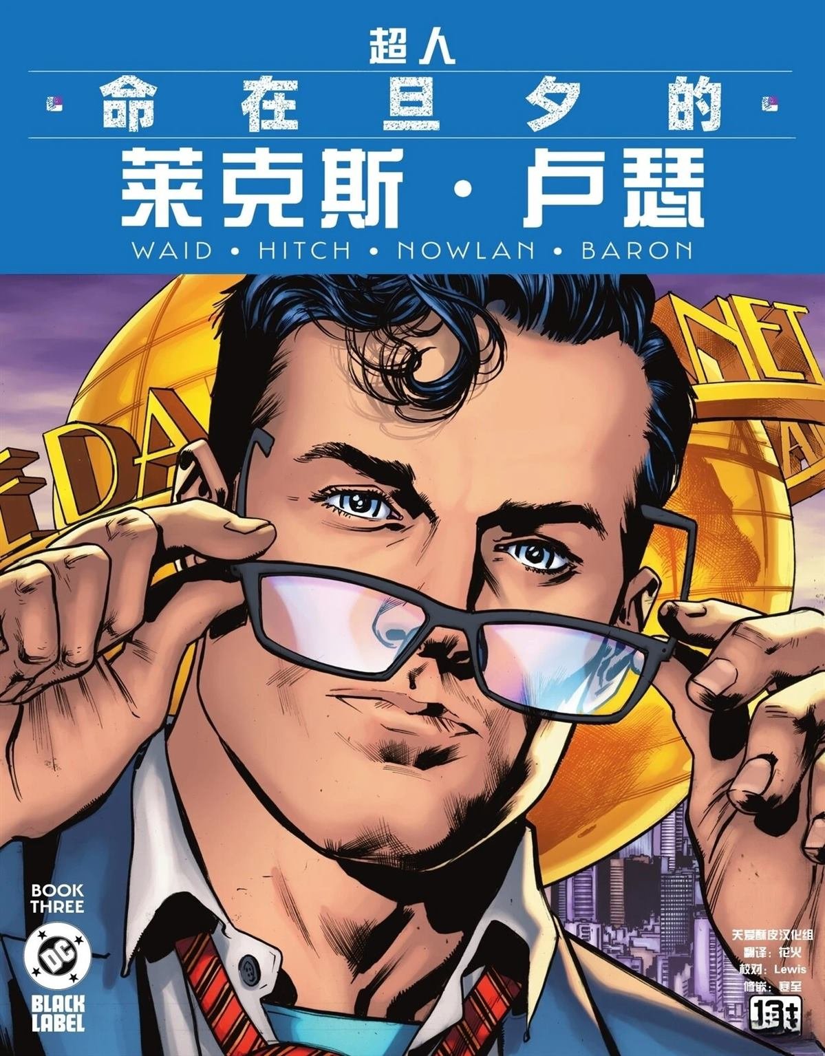 第3话