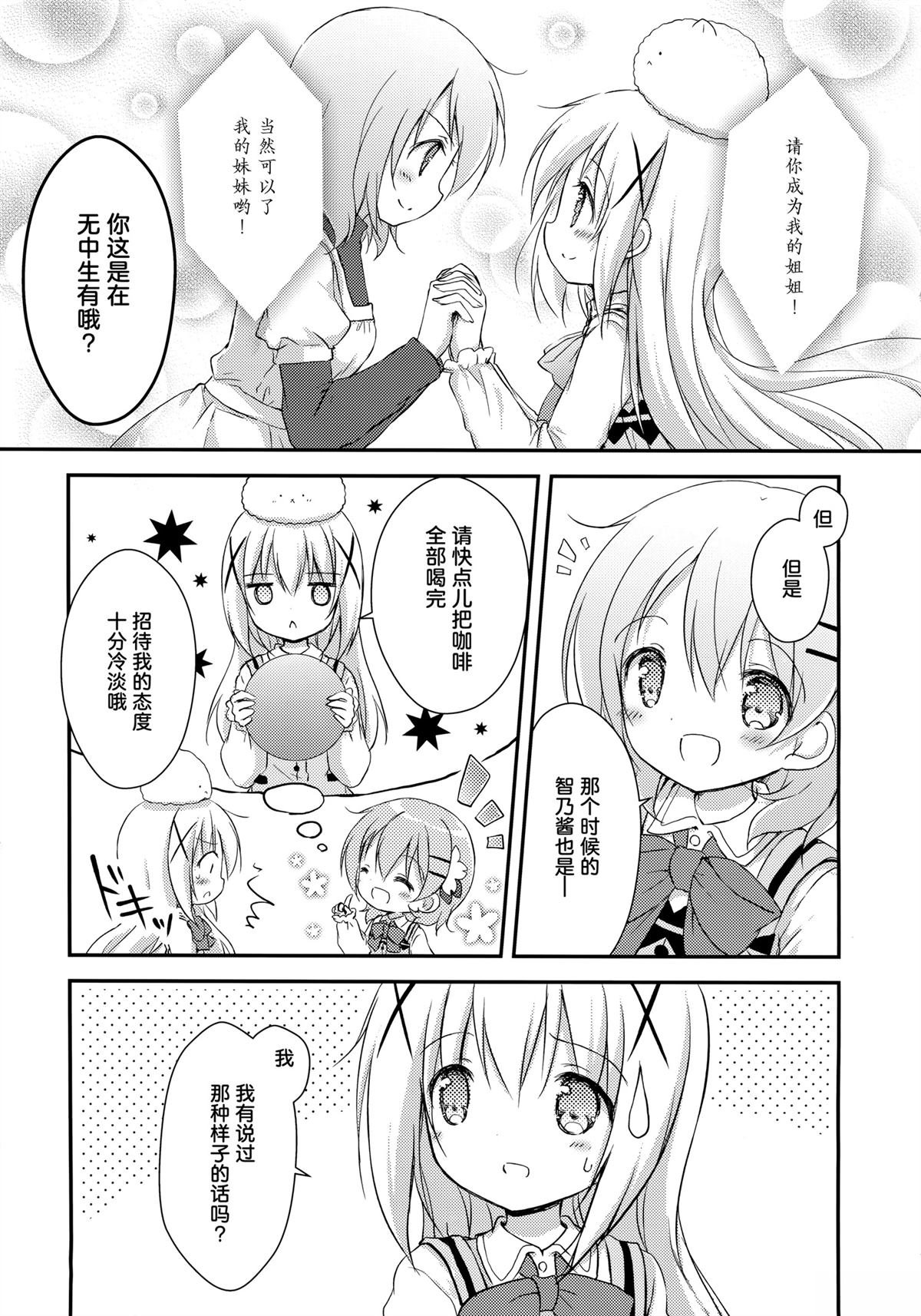 全一话