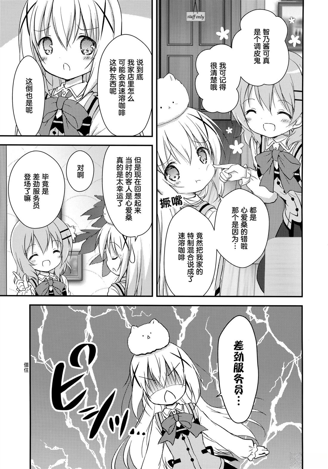 全一话