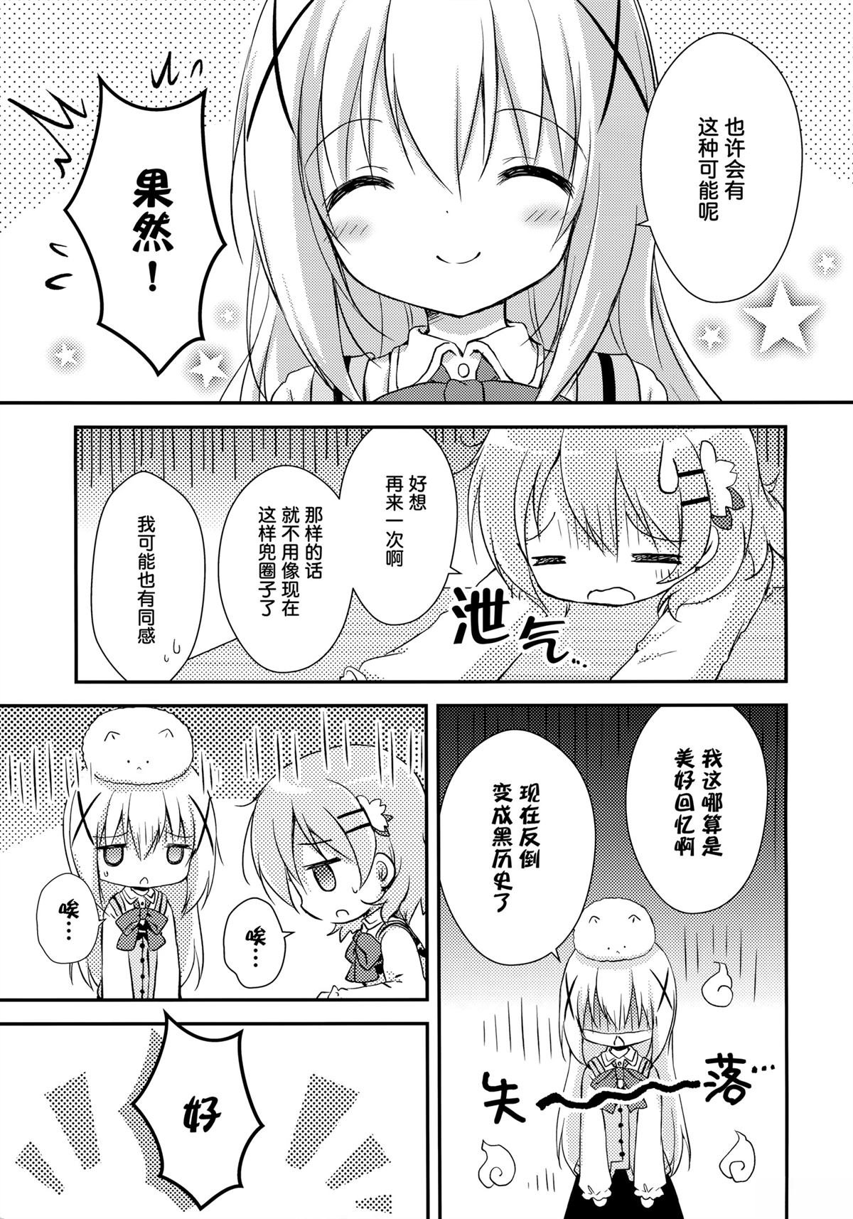 全一话