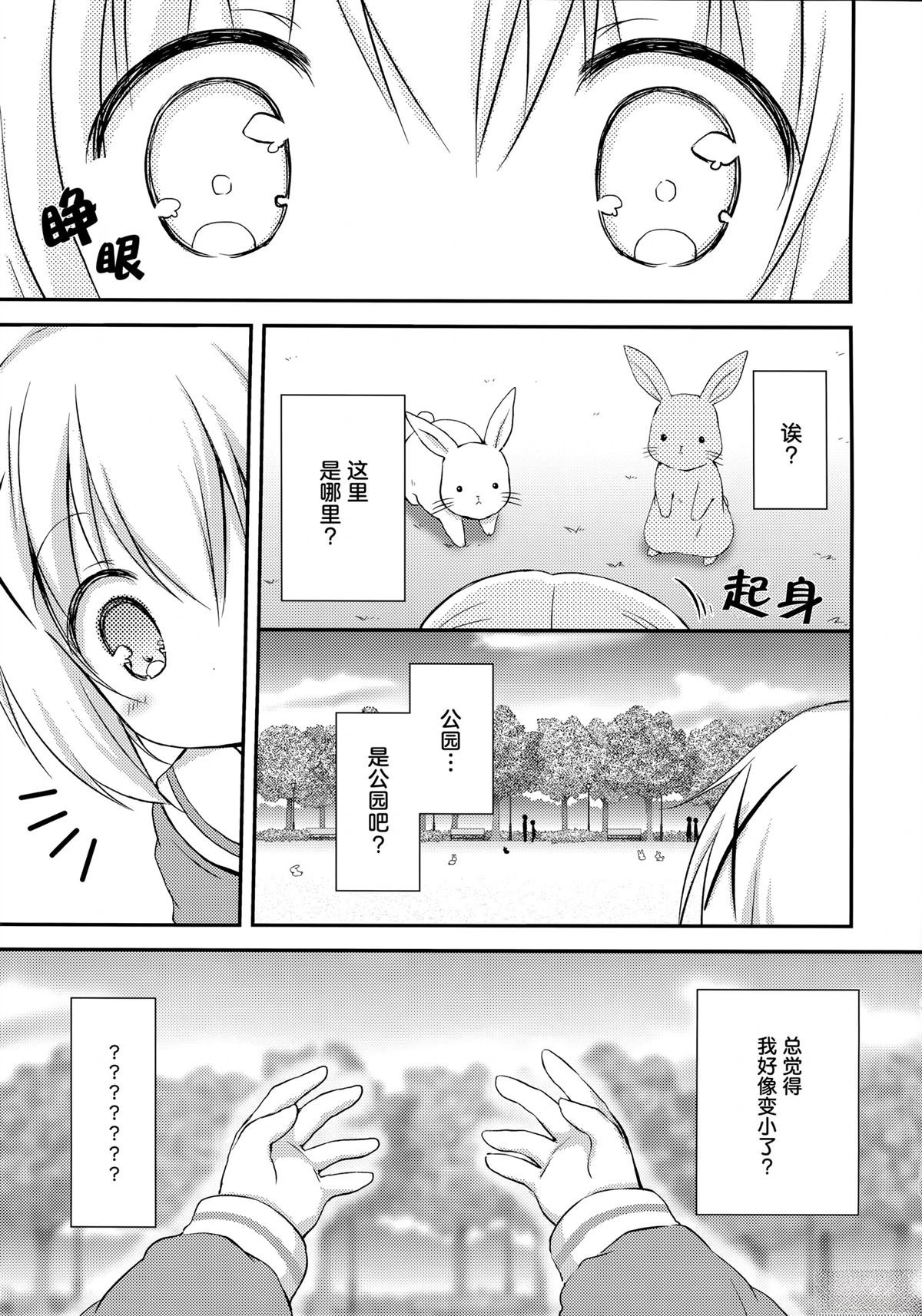 全一话