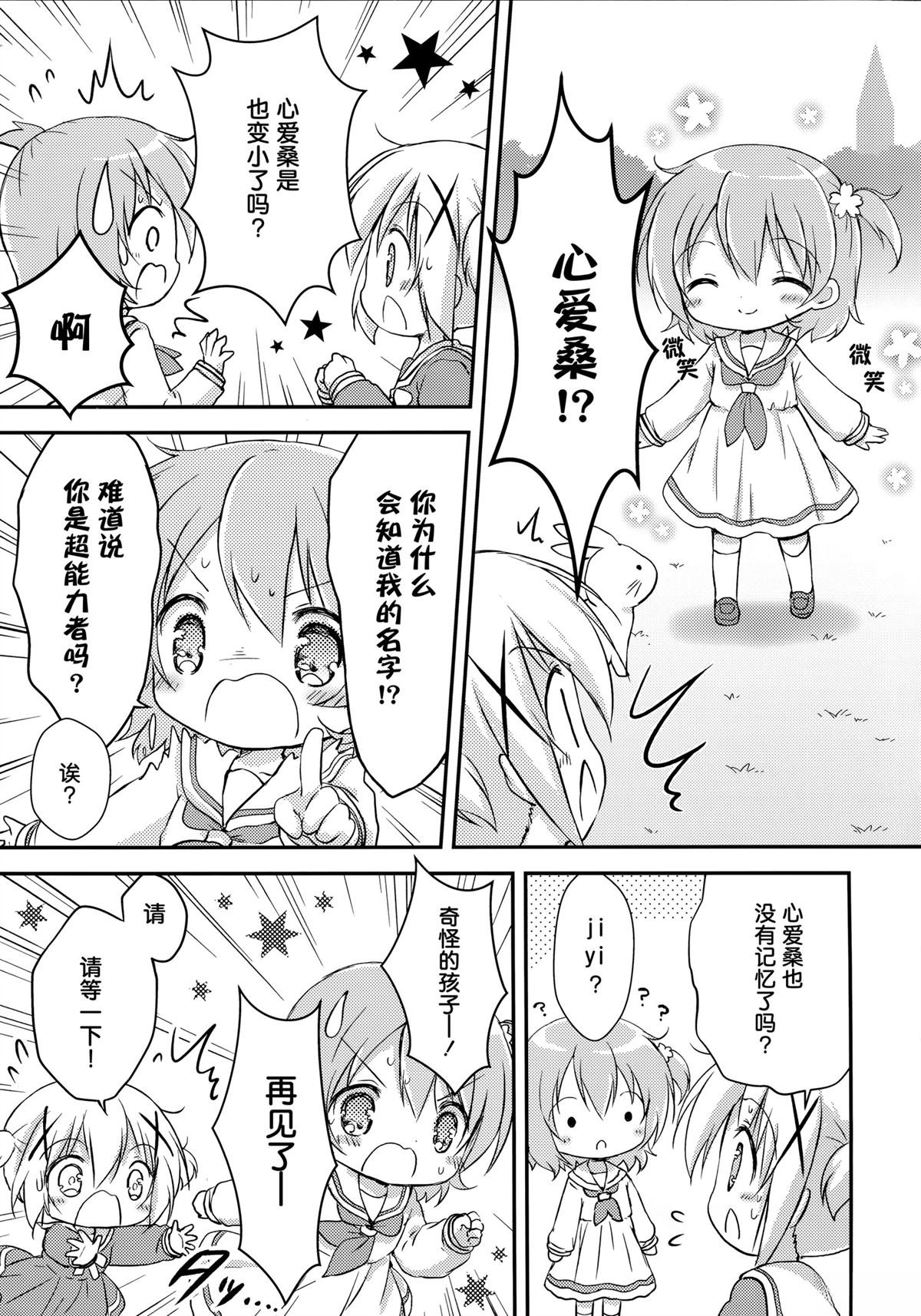 全一话