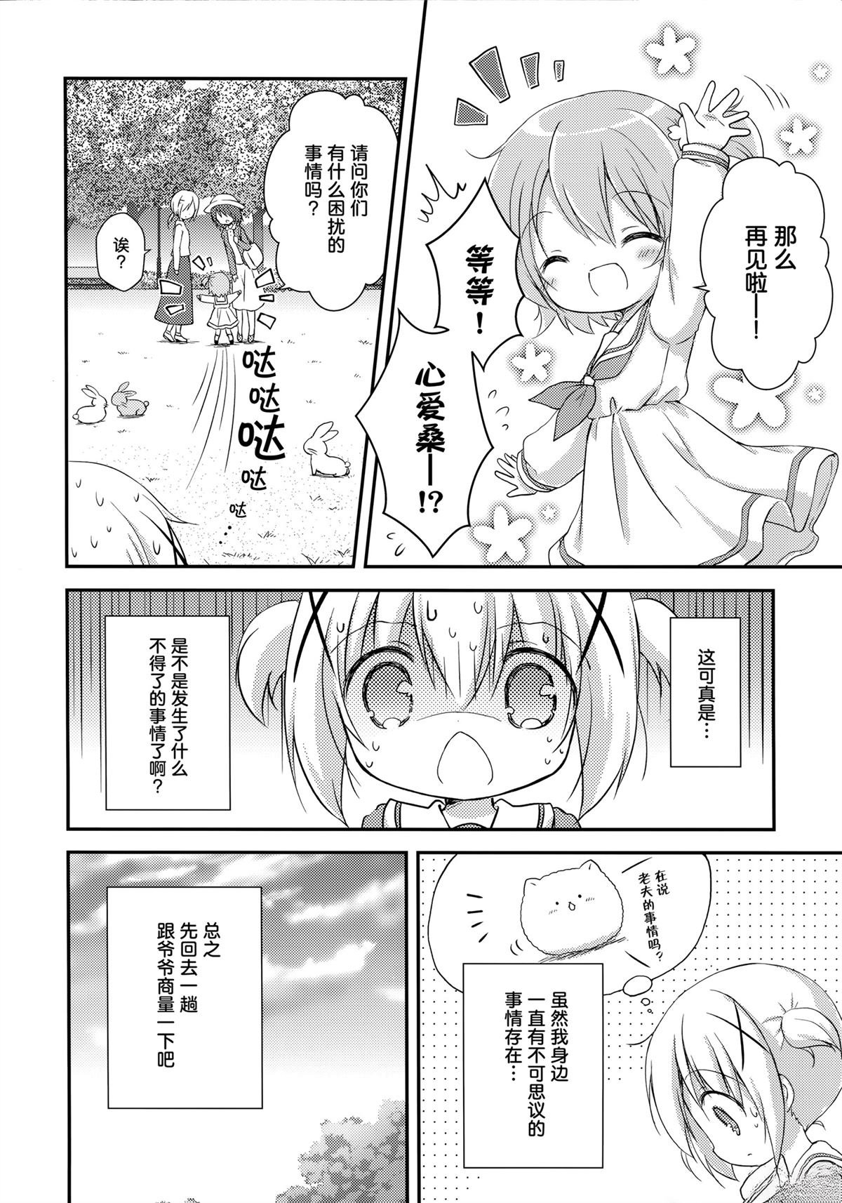 全一话