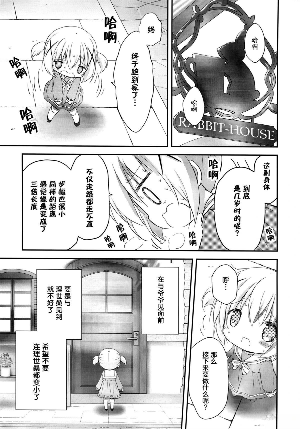 全一话