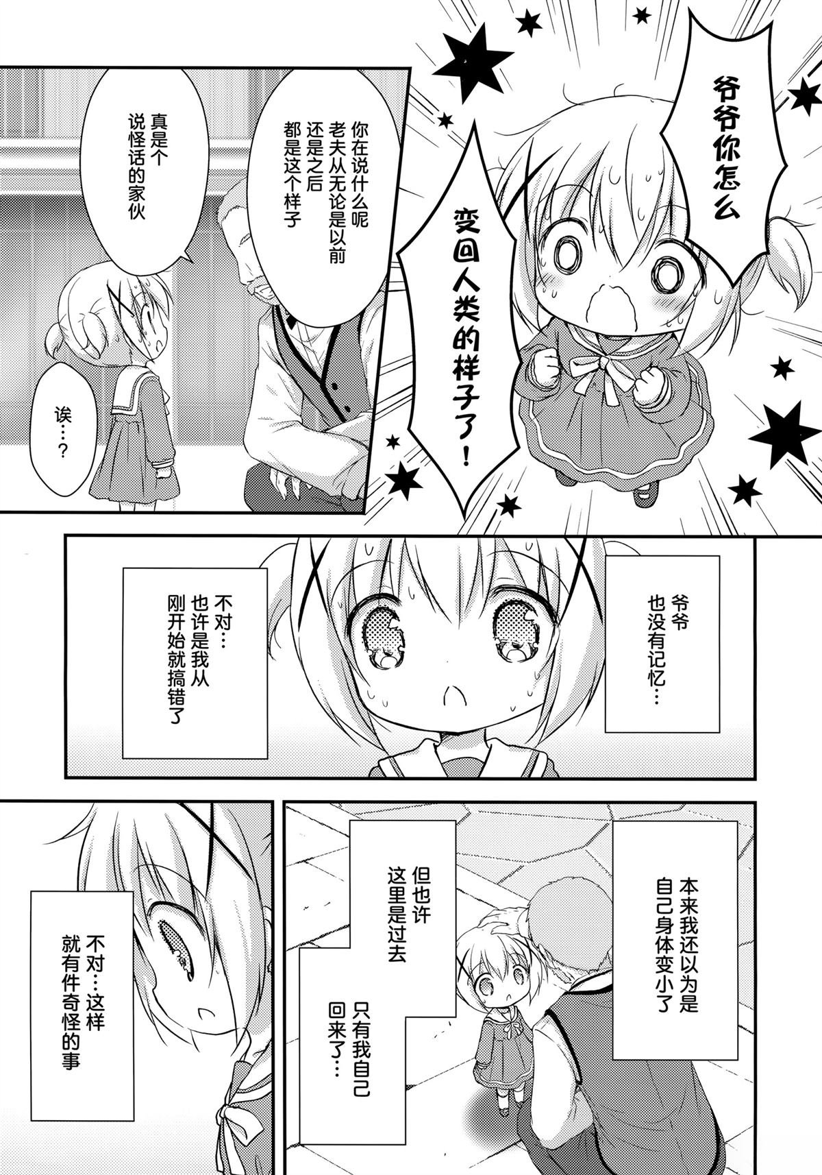 全一话