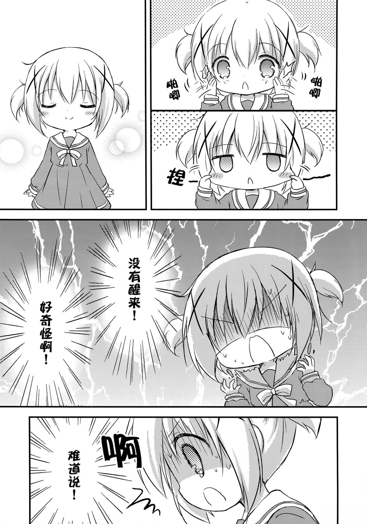 全一话