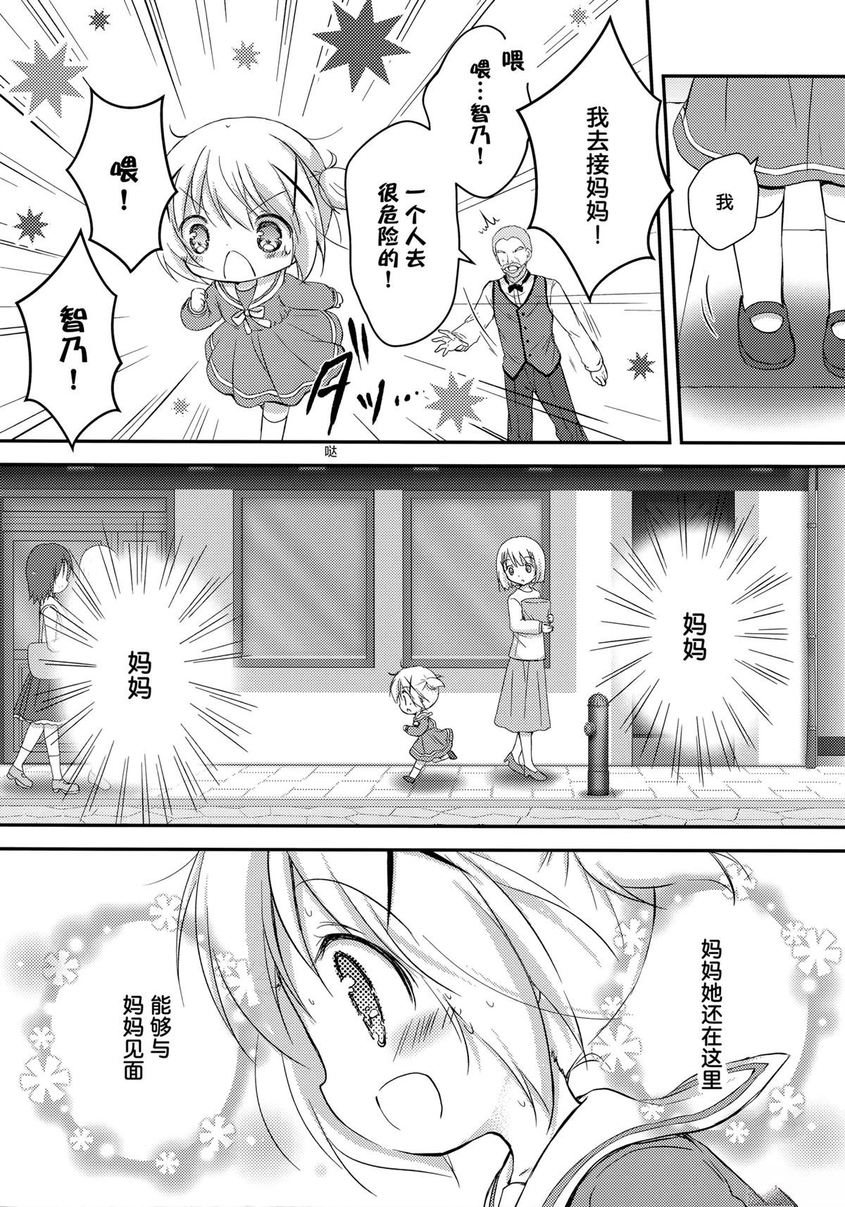 全一话
