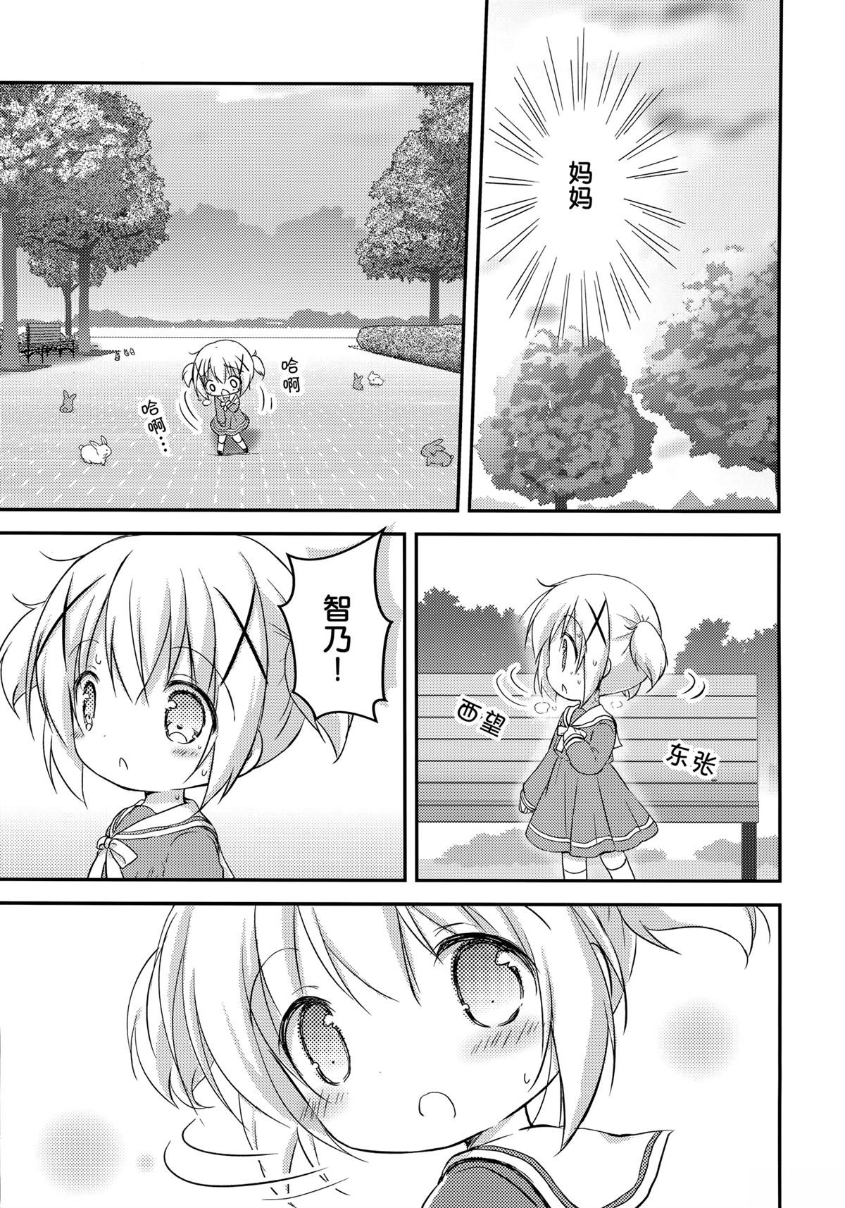 全一话