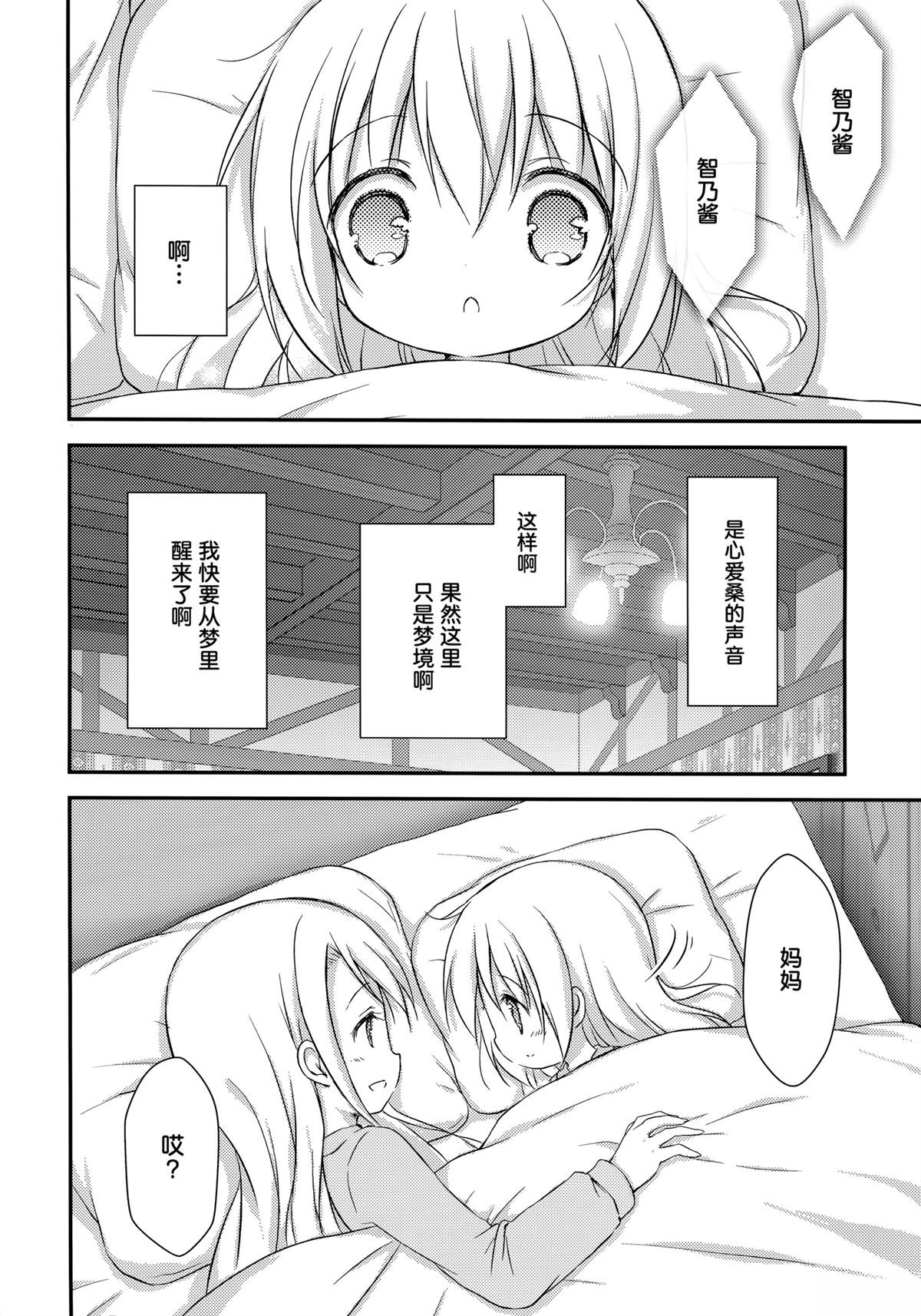 全一话