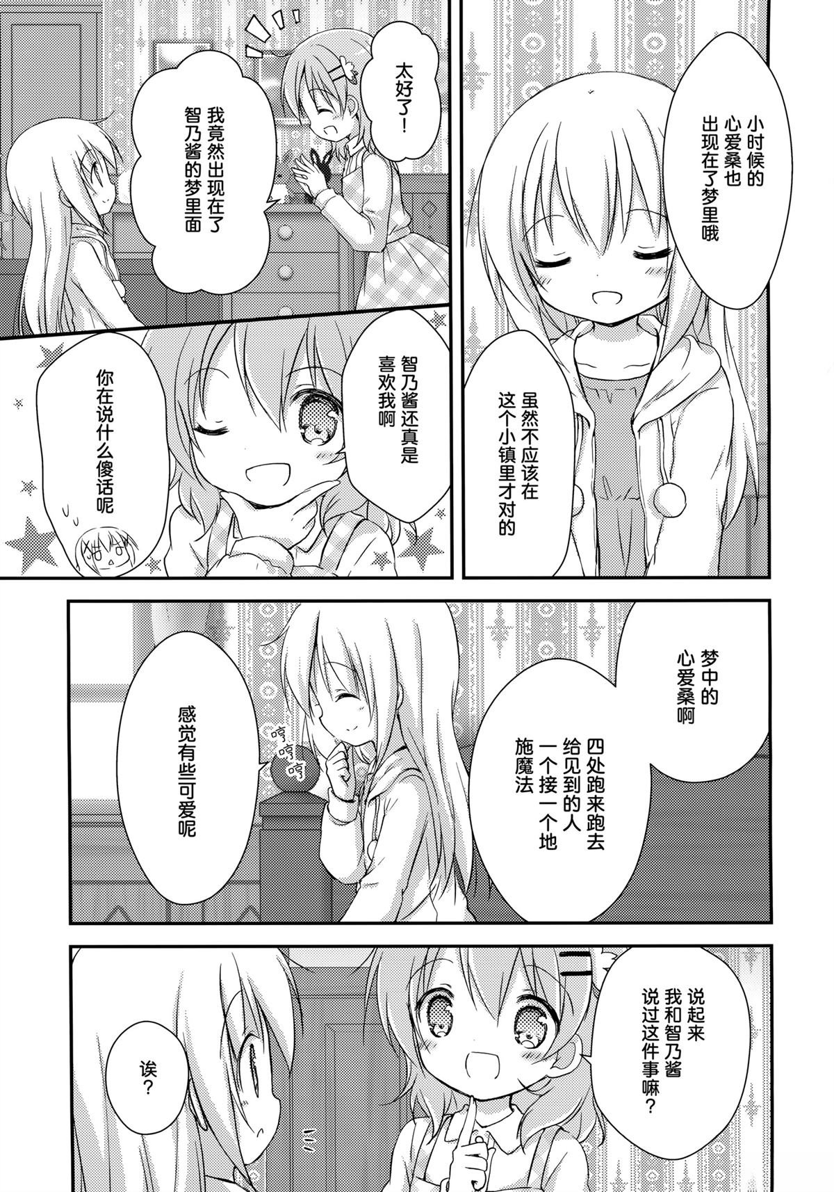 全一话