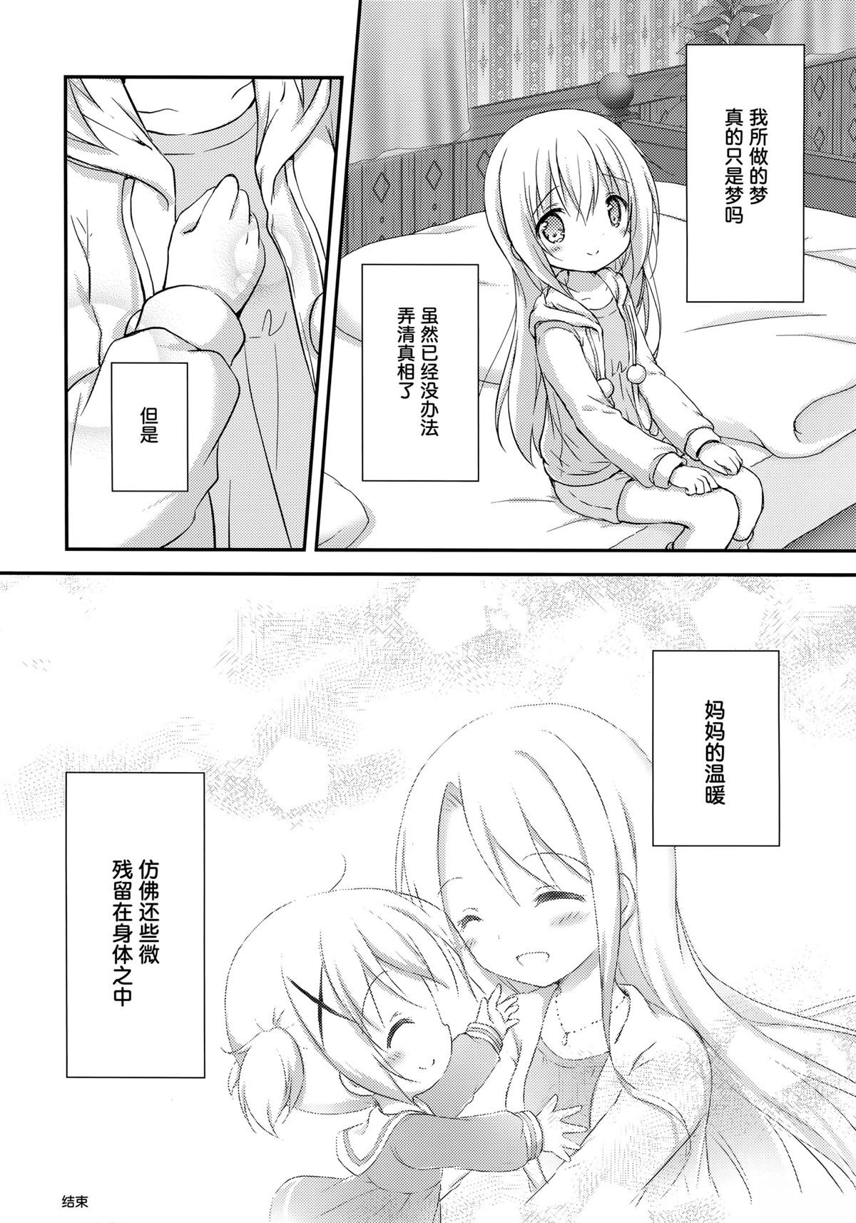 全一话