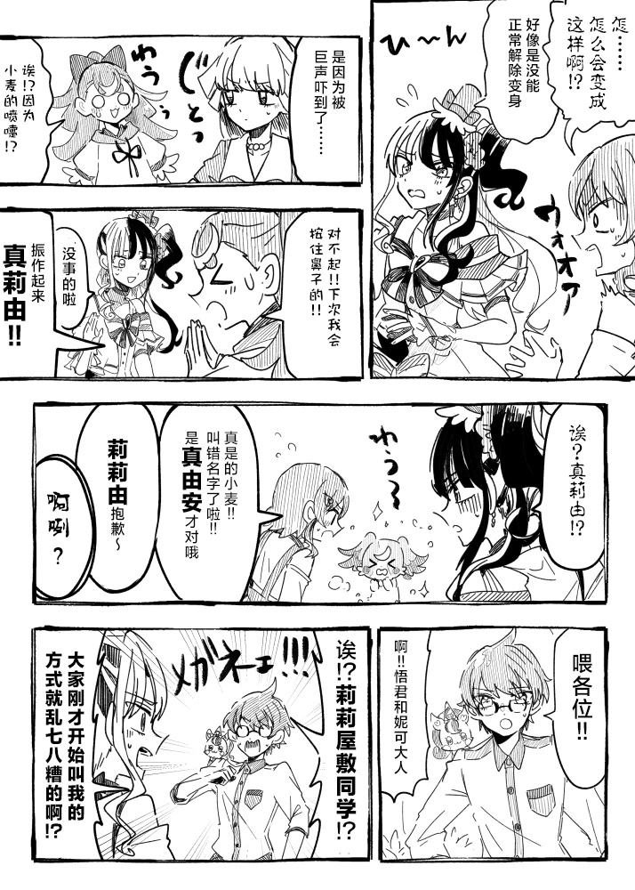 第10话