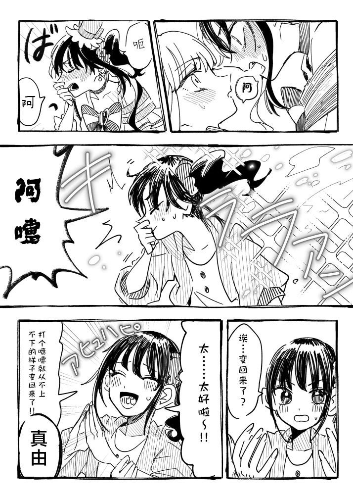第10话