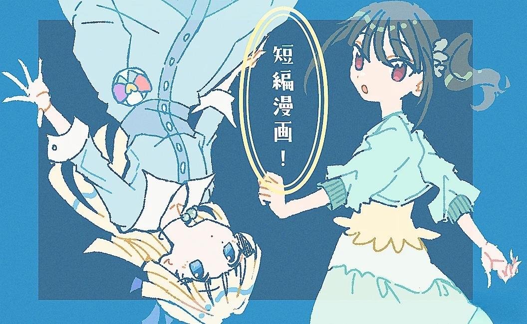 第2话