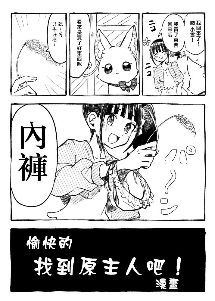 第2话