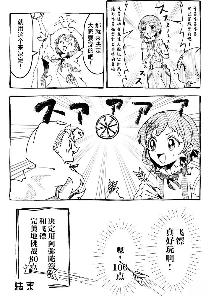 第9话