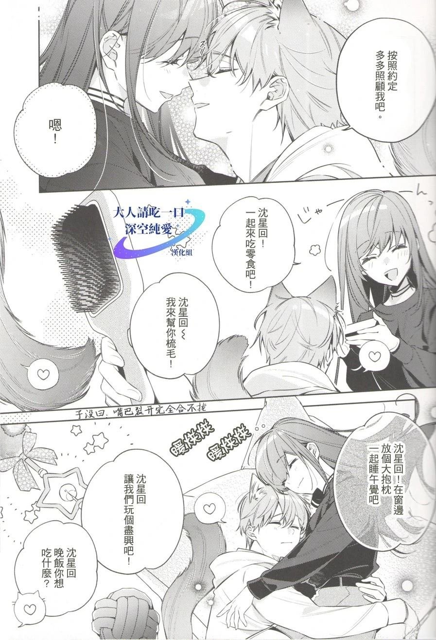 短篇