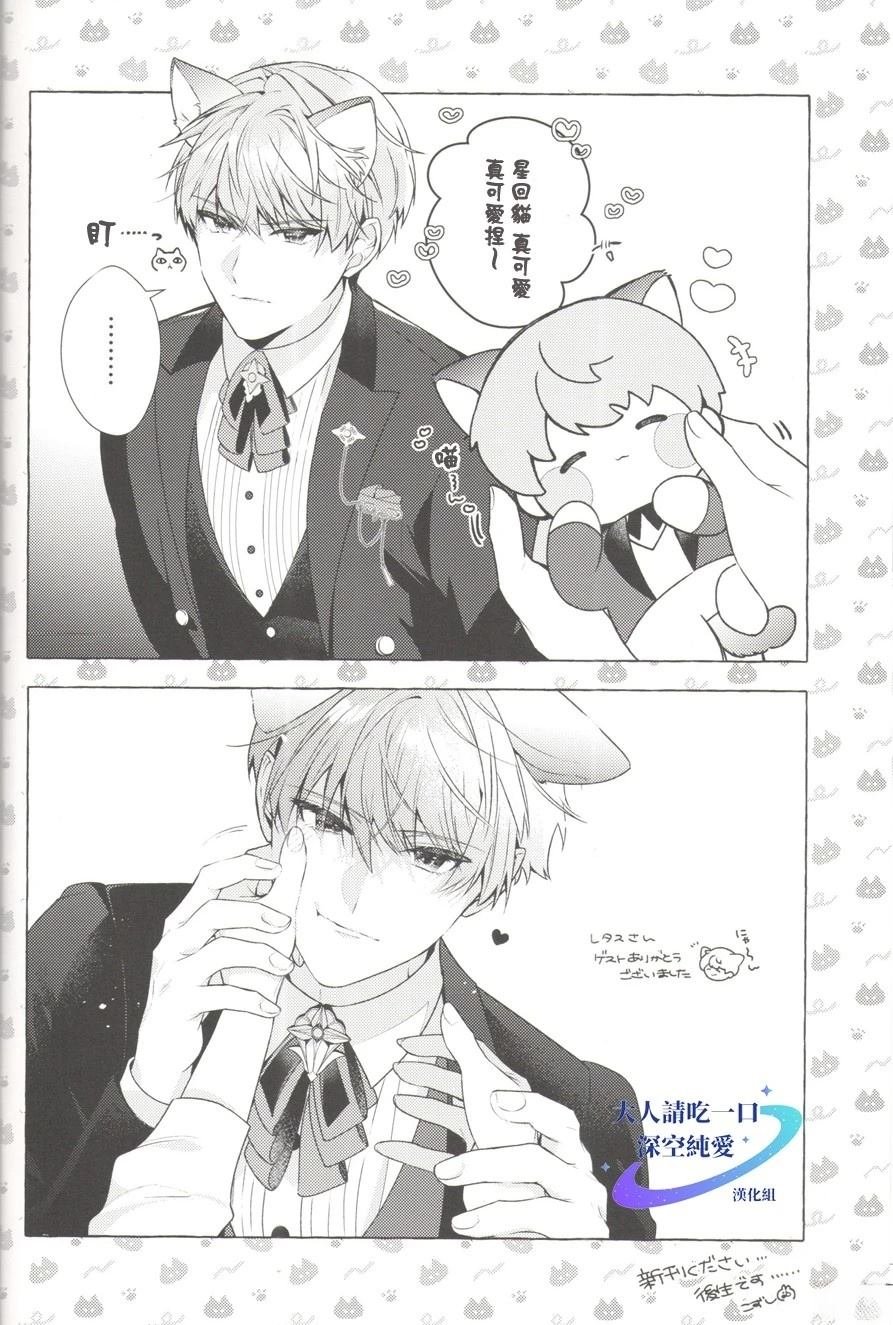 短篇