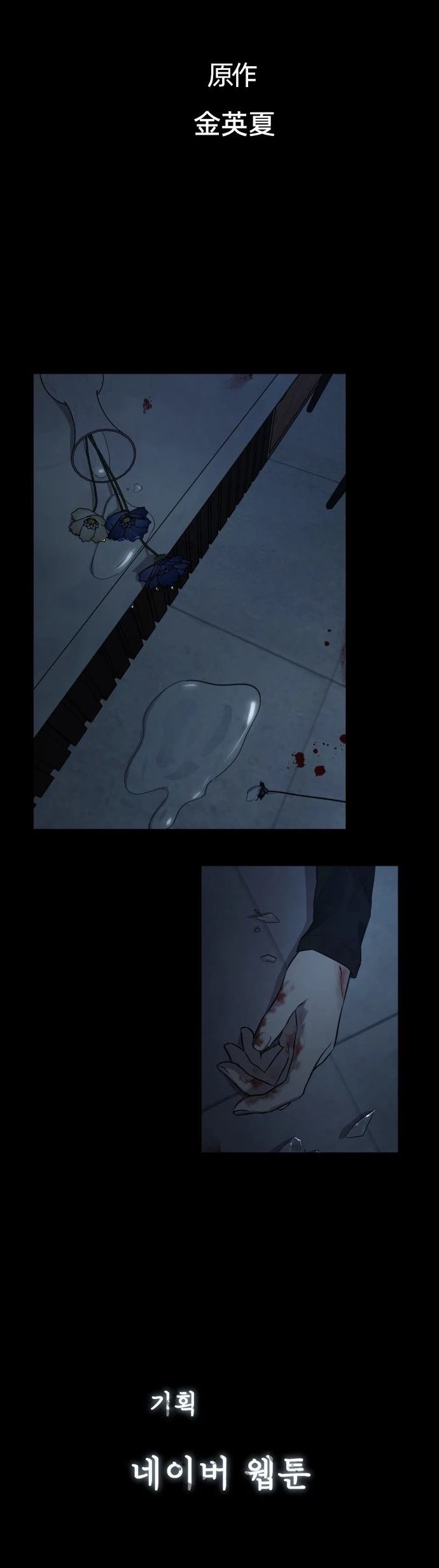 第0话