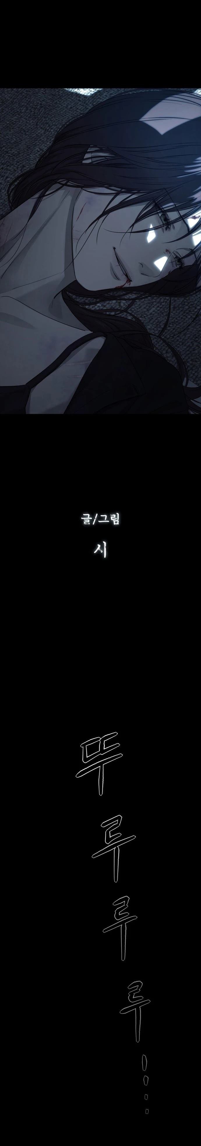 第0话