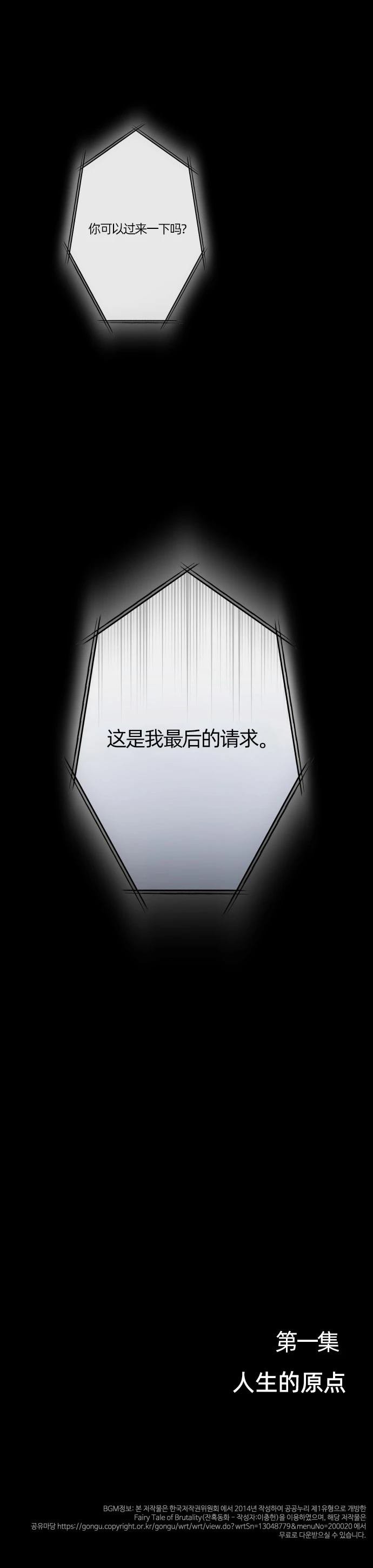 第0话