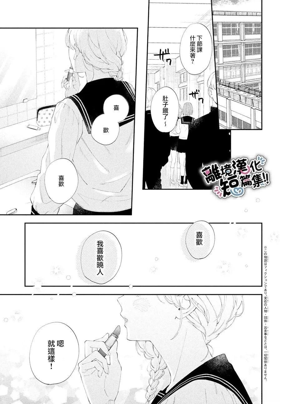 短篇