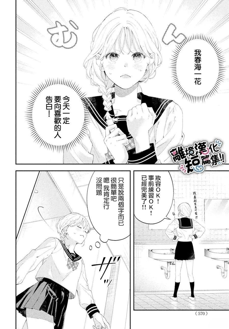 短篇