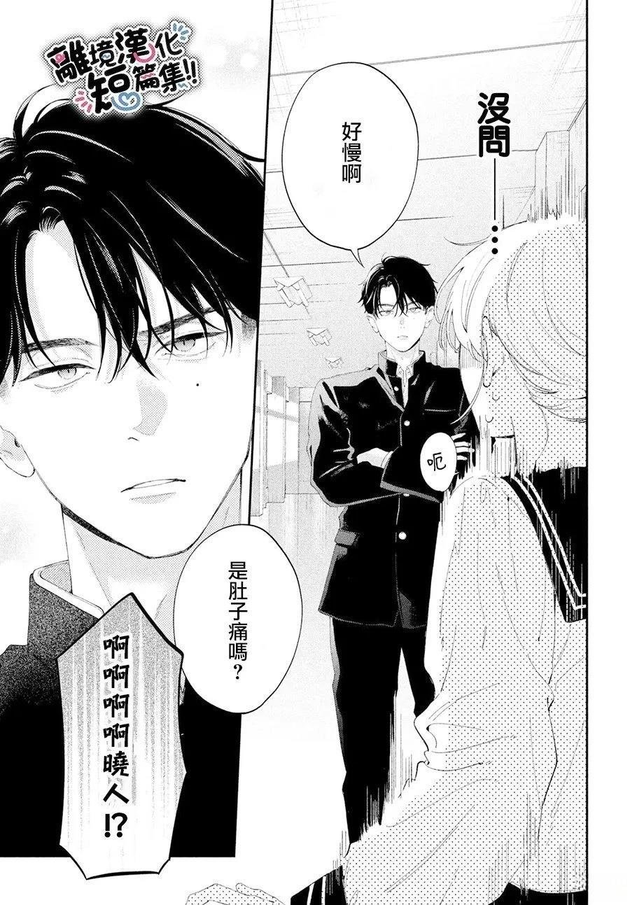 短篇