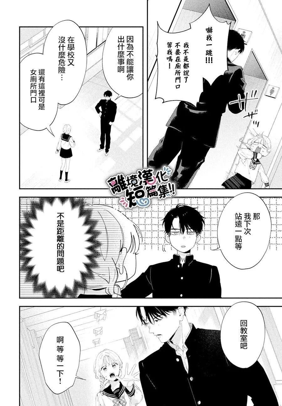 短篇